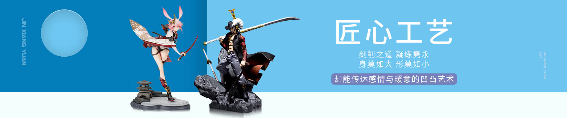 動(dòng)漫手辦定制