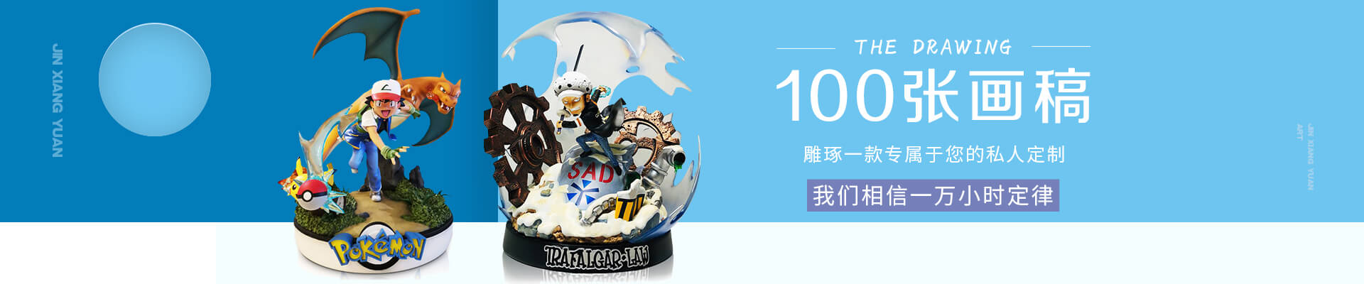 關(guān)于生產(chǎn)搪膠公仔的條件 關(guān)于生產(chǎn)搪膠公仔的條件