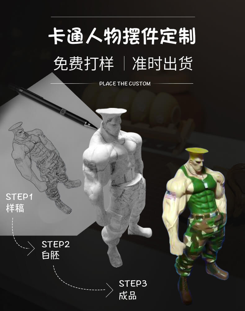 金剛葫蘆娃公仔定制